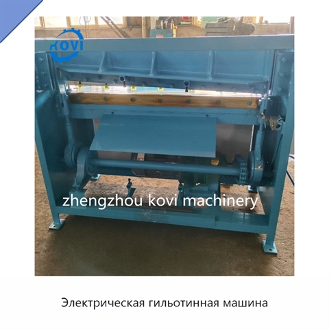 Электрическая гильотинная машина