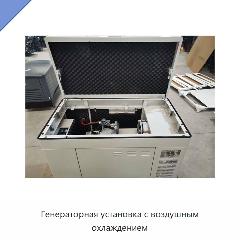 Генераторная установка с воздушным охлаждением — Газотурбинные генераторы