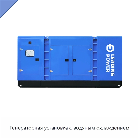 Генераторная установка с водяным охлаждением
