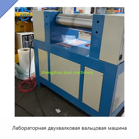 Лабораторная двухвалковая вальцовая машина