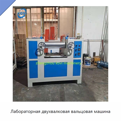 Лабораторная двухвалковая вальцовая машина