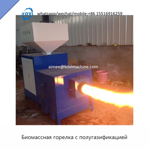 Биомассная горелка с полугазификацией