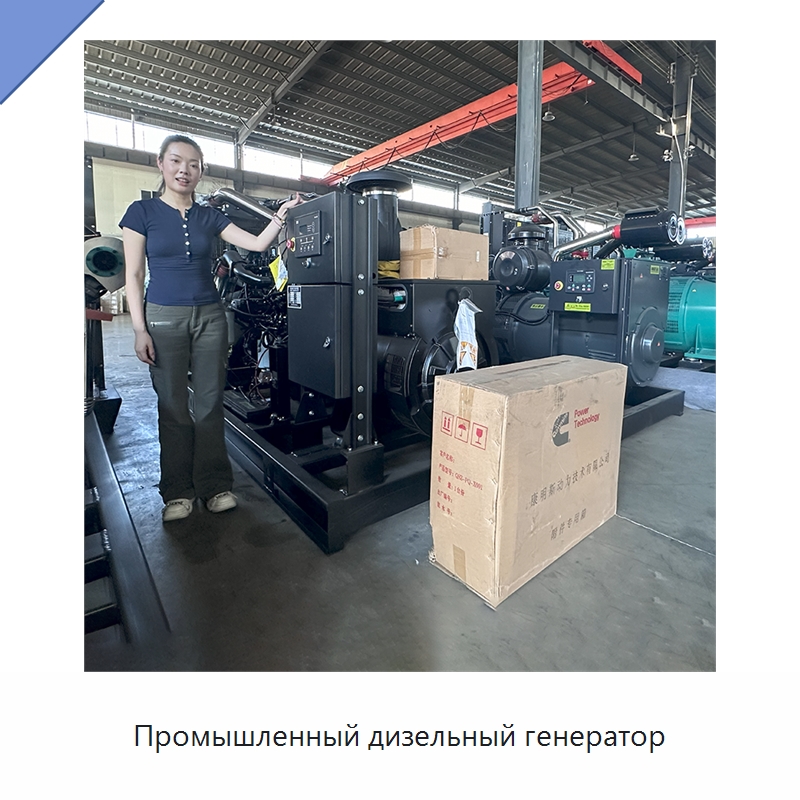 Промышленный дизельный генератор — Дизельные генераторы