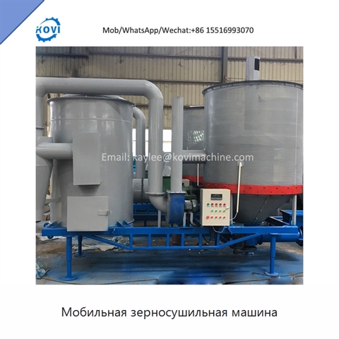 Мобильная зерносушильная машина