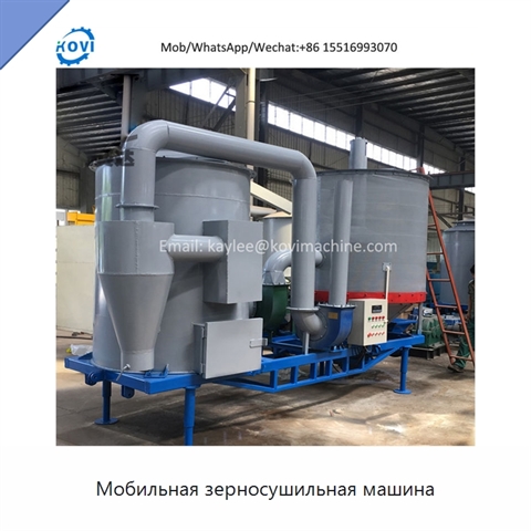 Мобильная зерносушильная машина