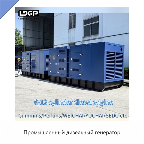 Промышленный дизельный генератор