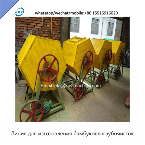 Линия для изготовления бамбуковых зубочисток