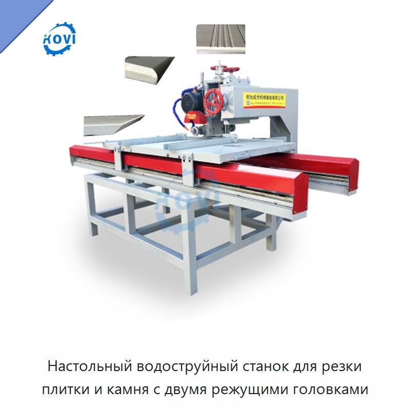 Настольный водоструйный станок для резки плитки и камня с двумя режущими головками — Оборудование для обработки камня