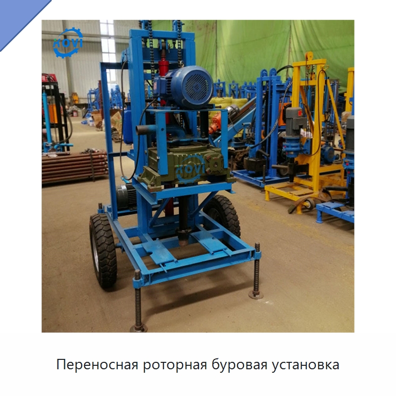Переносная роторная буровая установка — Горнодобывающее оборудование