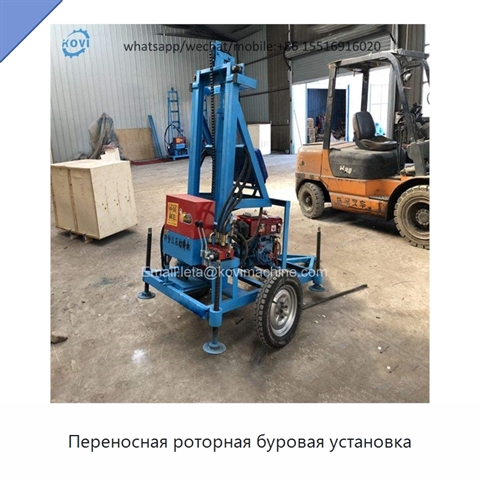 Переносная роторная буровая установка