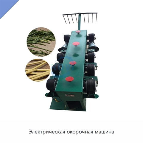 Электрическая окорочная машина