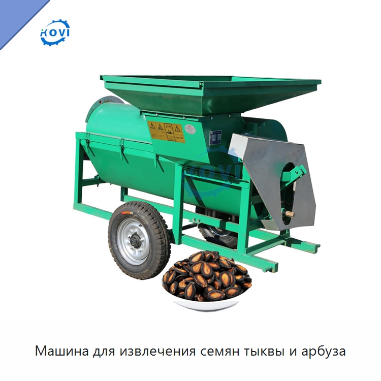 Машина для извлечения семян тыквы и арбуза — Шелушильные машины
