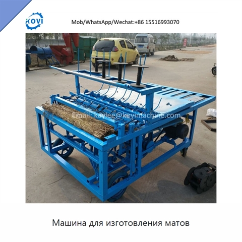 Машина для изготовления матов