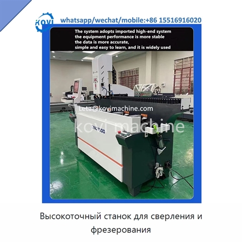 Высокоточный станок для сверления и фрезерования