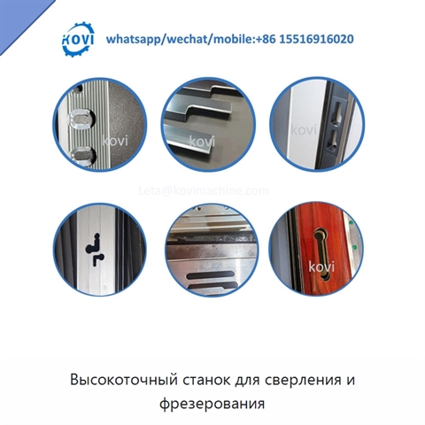 Высокоточный станок для сверления и фрезерования
