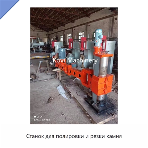 Станок для полировки и резки камня