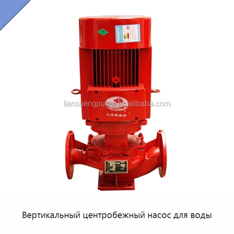 Вертикальный центробежный насос для воды