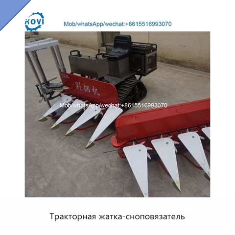 Тракторная жатка-сноповязатель