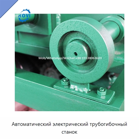 Автоматический электрический трубогибочный станок