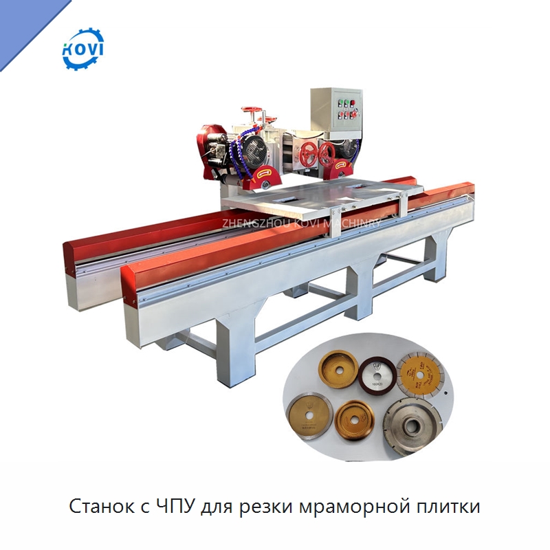 Станок с ЧПУ для резки мраморной плитки — Оборудование для обработки камня