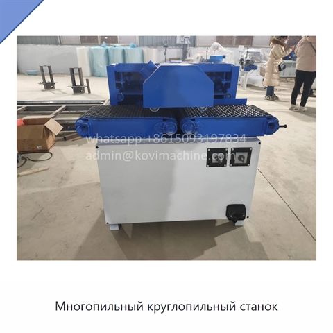 Многопильный круглопильный станок