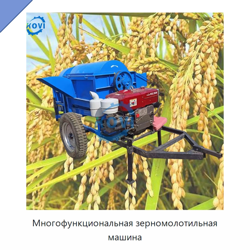 Многофункциональная зерномолотильная машина — Шелушильные машины