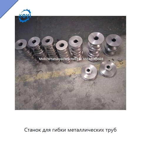 Станок для гибки металлических труб
