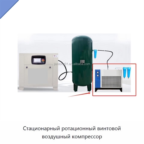 Стационарный ротационный винтовой воздушный компрессор
