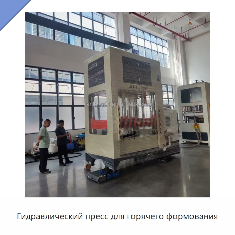 Гидравлический пресс для горячего формования — Металлорежущие станки