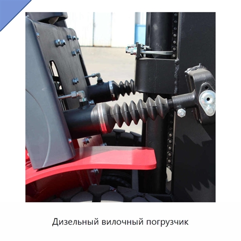 Дизельный вилочный погрузчик