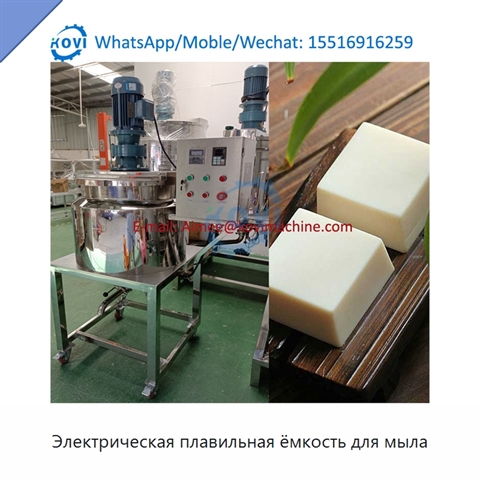 Электрическая плавильная ёмкость для мыла