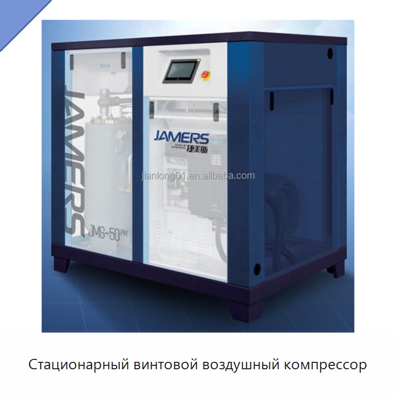 Стационарный винтовой воздушный компрессор — Промышленные компрессоры