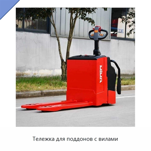 Тележка для поддонов с вилами