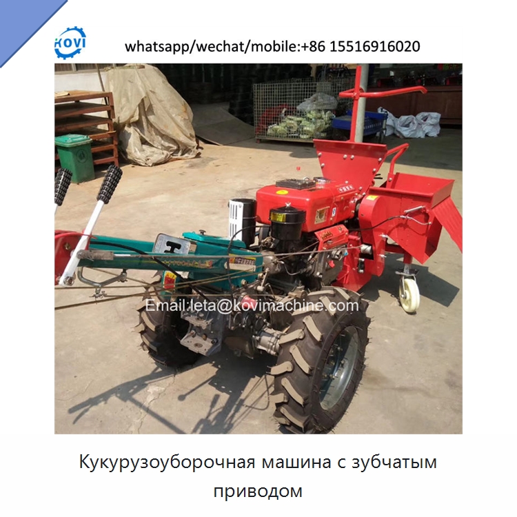 Кукурузоуборочная машина с зубчатым приводом