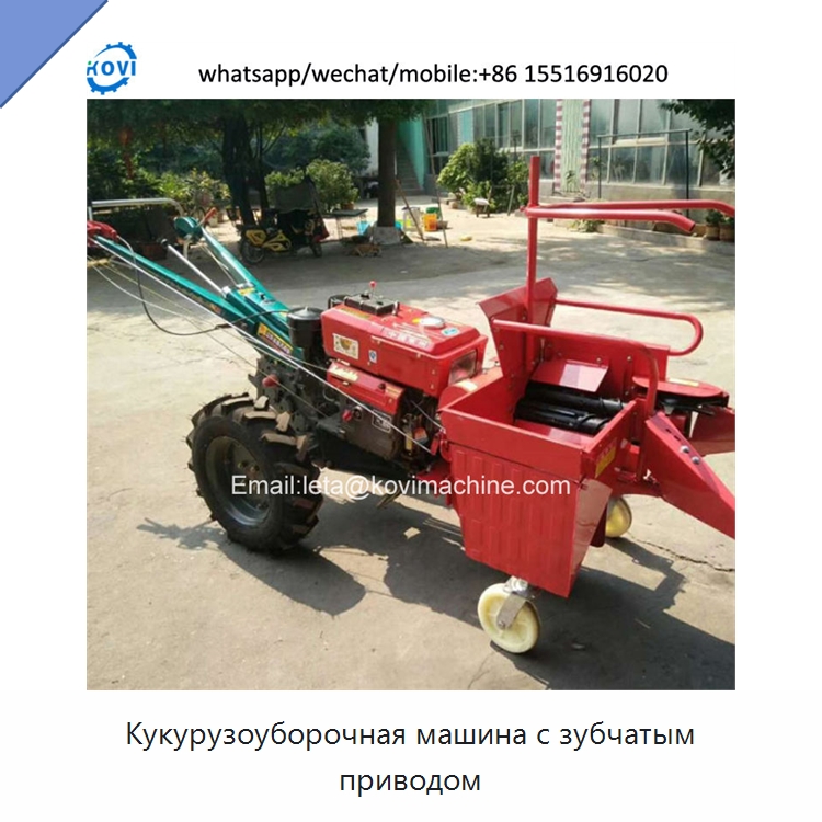 Кукурузоуборочная машина с зубчатым приводом