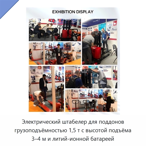 Электрический штабелер для поддонов грузоподъёмностью 1,5 т с высотой подъёма 3–4 м и литий-ионной батареей