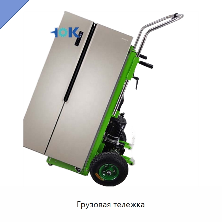 Грузовая тележка — Ручные грузовые тележки