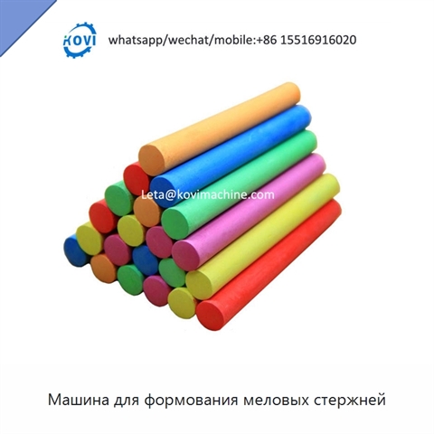 Машина для формования меловых стержней