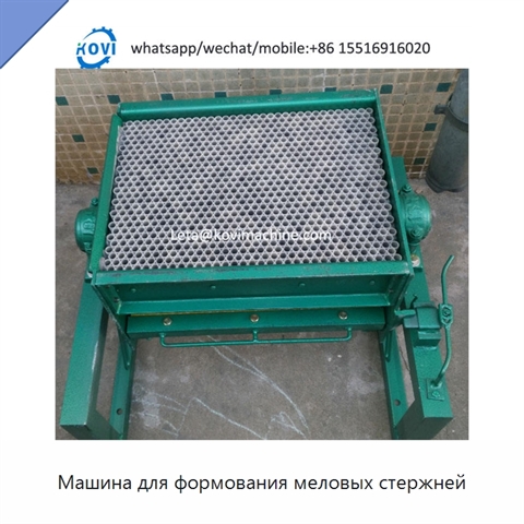 Машина для формования меловых стержней