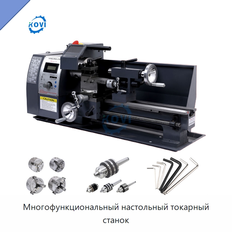 Многофункциональный настольный токарный станок — Токарные станки