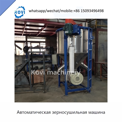 Автоматическая зерносушильная машина