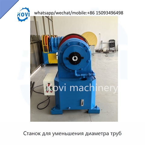 Станок для уменьшения диаметра труб