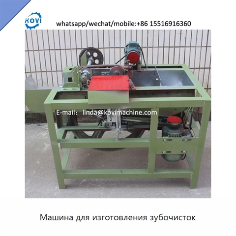 Машина для изготовления зубочисток