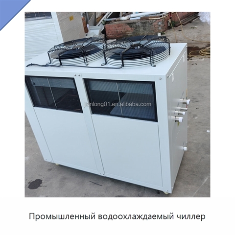 Промышленный водоохлаждаемый чиллер