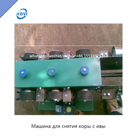 Машина для снятия коры с ивы