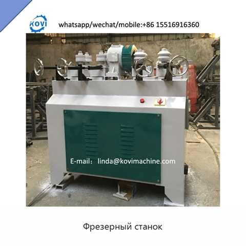 Фрезерный станок
