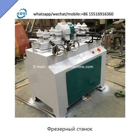 Фрезерный станок