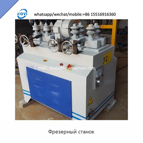 Фрезерный станок