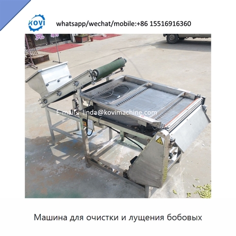 Машина для очистки и лущения бобовых