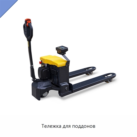 Тележка для поддонов